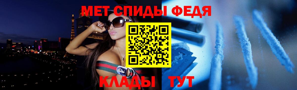 Донской  hydra зеркало  Amphetamine  Вход с VPN  Amphetamine  Amphetamine 98% 