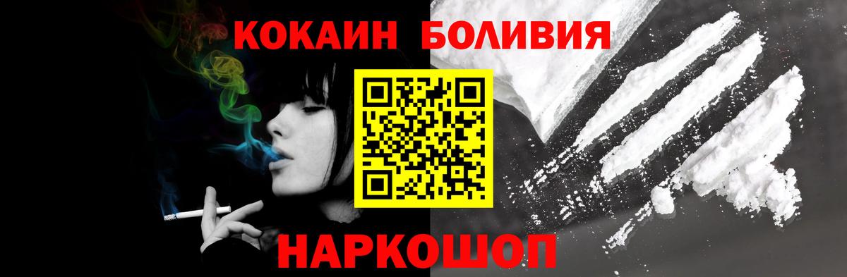 COCAIN Columbia Донской