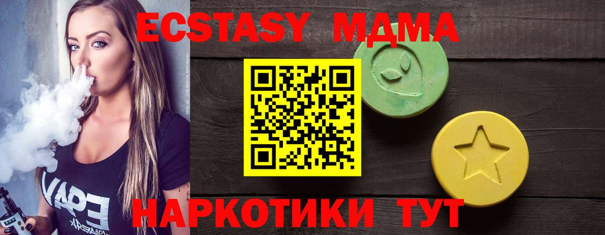  Cocaine Донской