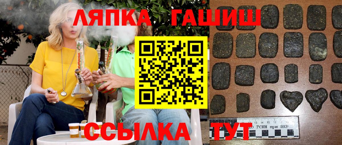 Гашиш Premium  ГАШ ice o lator  ГАШ  где можно купить наркотик  Донской  Вход с VPN 