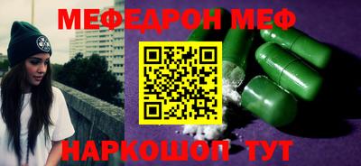 MDMA Premium VHQ Балаково