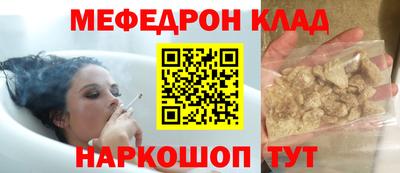 СК Балашиха