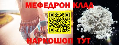MDMA Premium VHQ Балаково