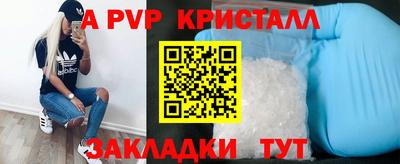 винт Балахна