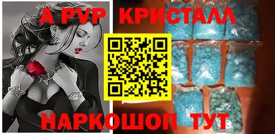 MDMA Premium VHQ Балаково