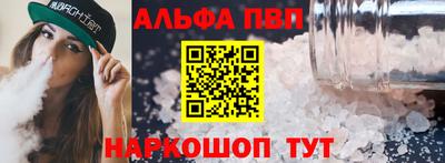 винт Балахна