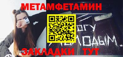 MDMA Premium VHQ Балаково