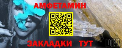 СК Балашиха