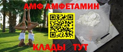 MDMA Premium VHQ Балаково