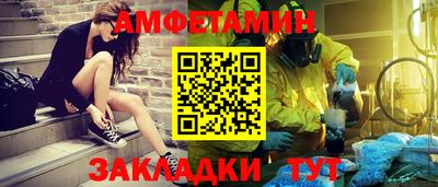 MDMA Premium VHQ Балаково