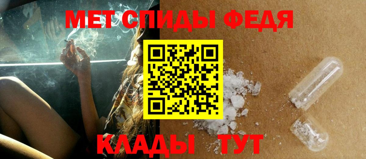 Донской  Метамфетамин винт  Вход с VPN  Метамфетамин винт 