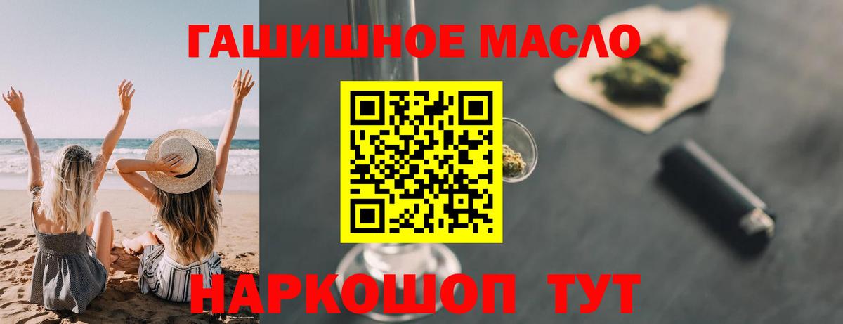 Дистиллят ТГК вейп с тгк Донской