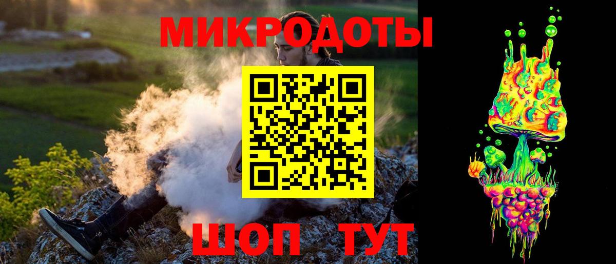 Псилоцибиновые грибы мухоморы Донской