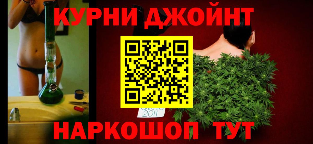 Марихуана Ganja  Вход с VPN  МАРИХУАНА VHQ  МАРИХУАНА AK-47  Донской 
